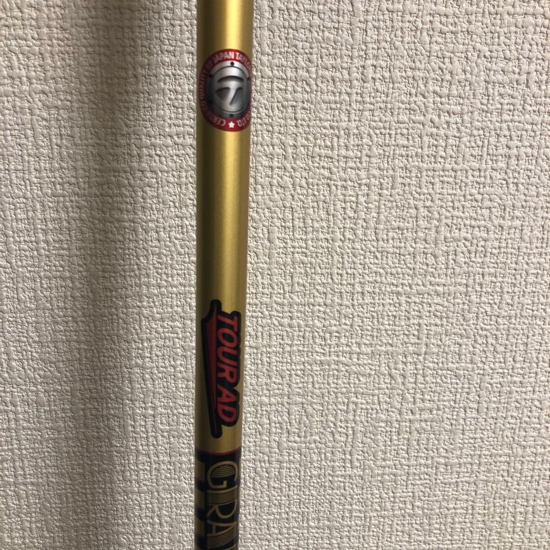 テーラーメイド　ステルスグローレplus