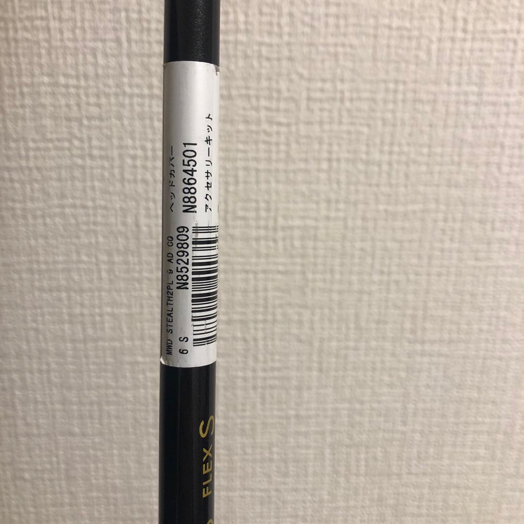 テーラーメイド　ステルスグローレplus