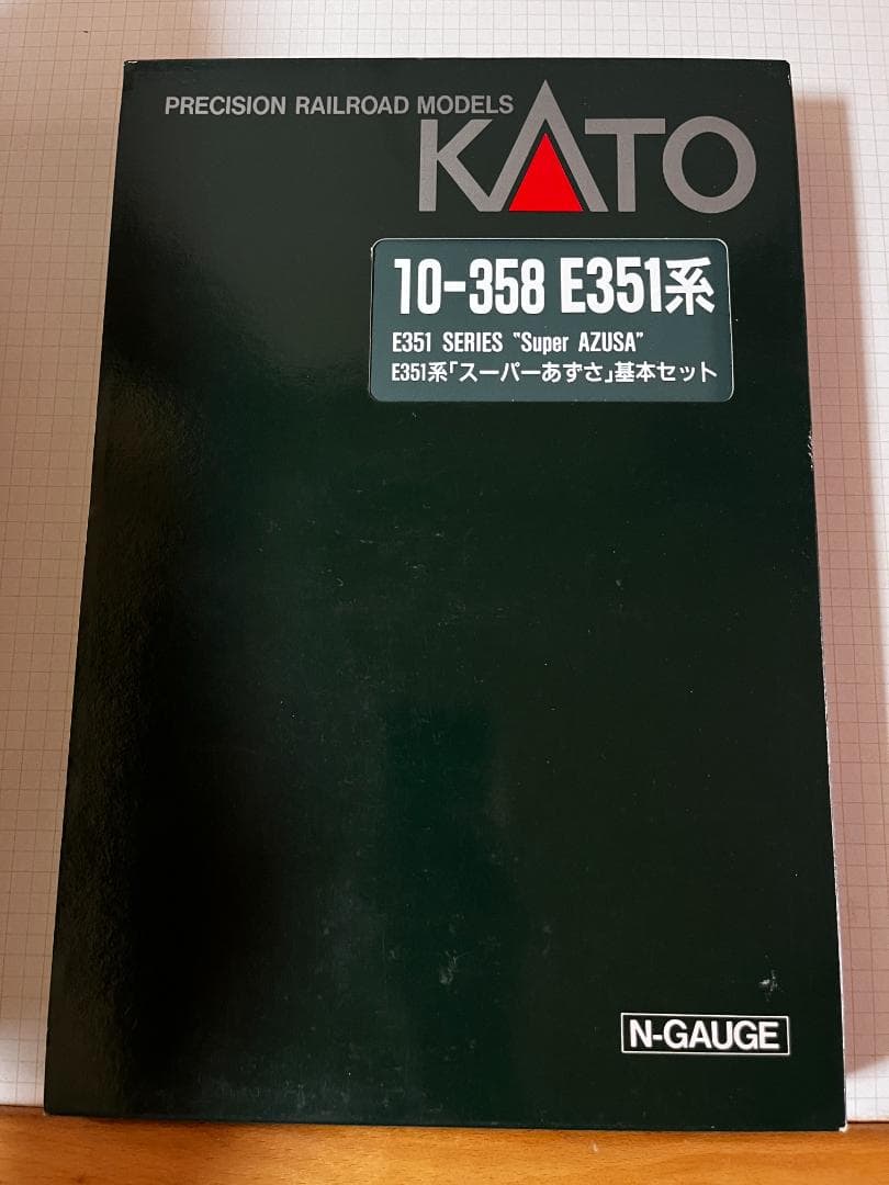 KATO 10-358 E351系 スーパーあずさ 基本セット