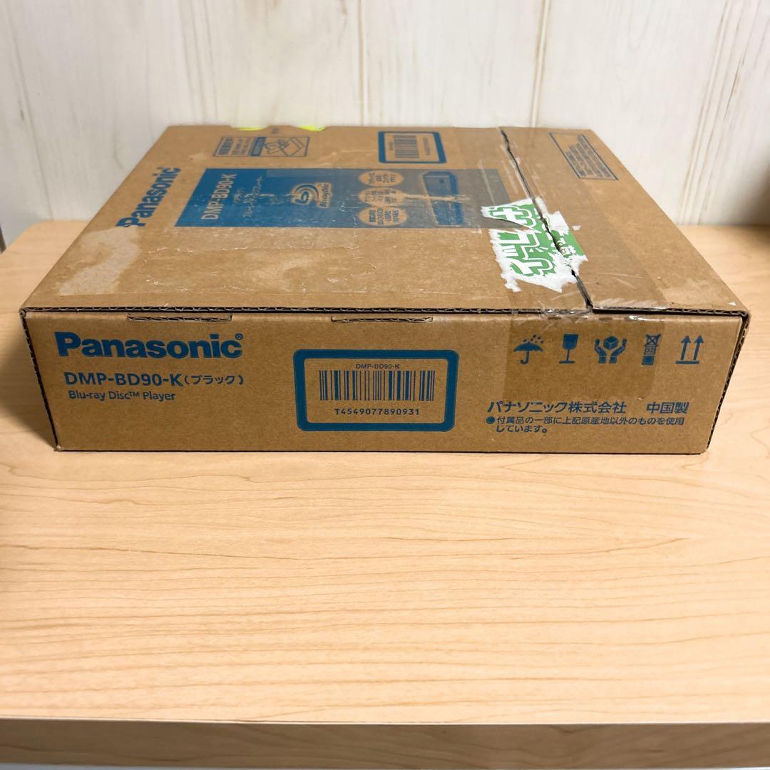 【未使用】Panasonic ブルーレイディスクプレーヤー DMP-BD90-K