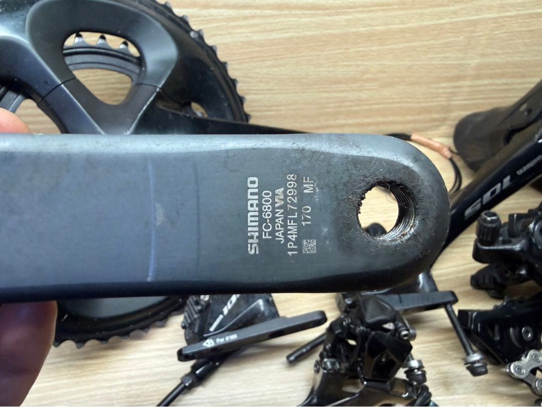 シマノ105 R7000 アルテグラ　油圧　コンポーネント　グループセット