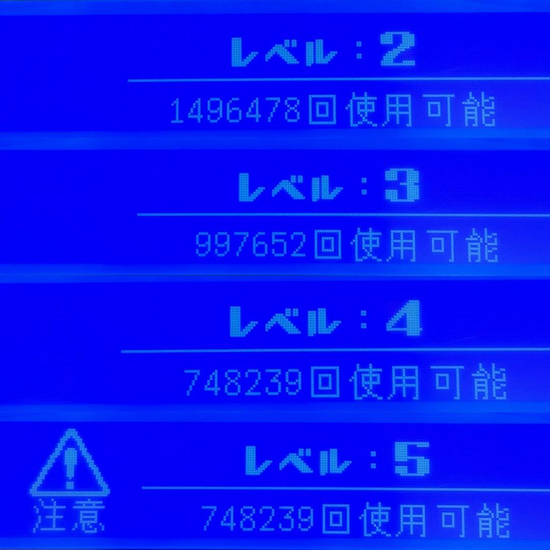ケノン Ver8.6J スーパープレミアム2カートリッジ 脱毛器 残99.7%
