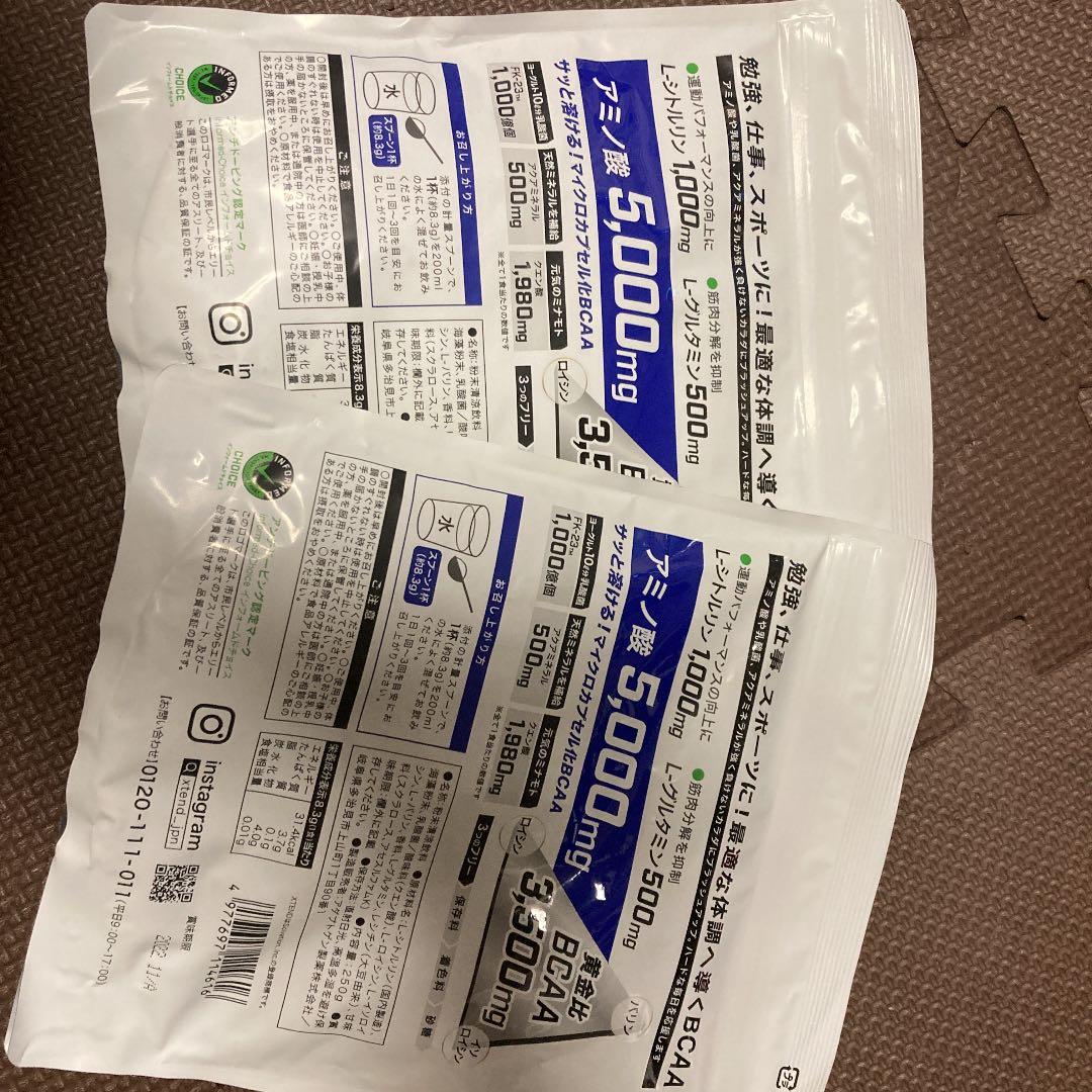 XTEND RECOVERY + レモン味