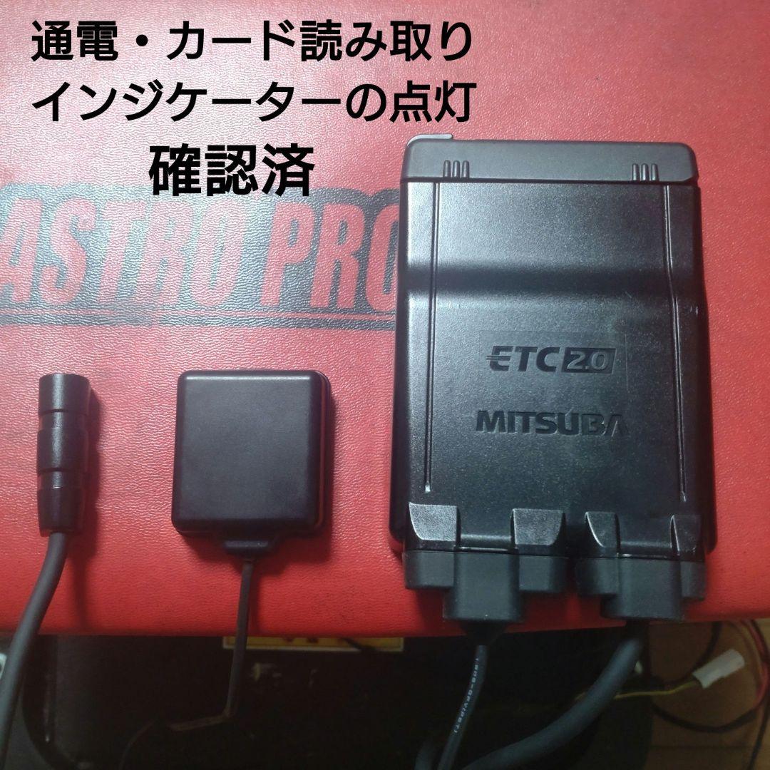 バイク用　ETC　車載器　ミツバ　BE700S　 　【1019】