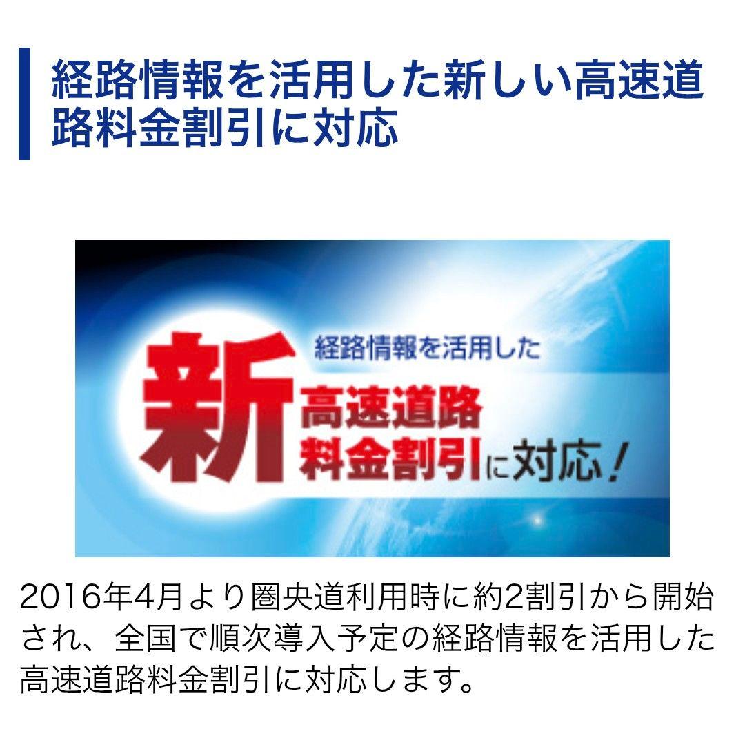 バイク用　ETC　車載器　ミツバ　BE700S　 　【1019】