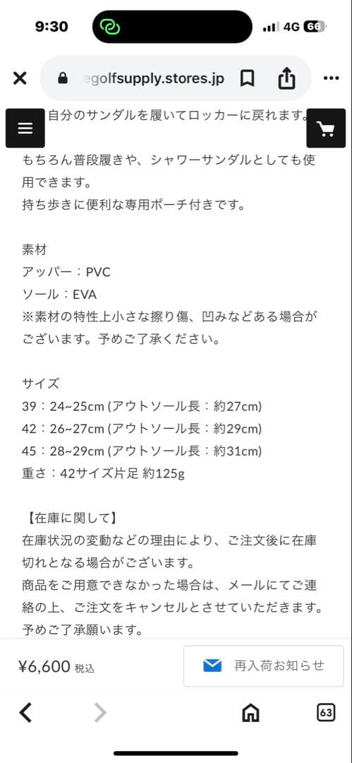 新品⭐︎即完売クラブハウスClubhausスリッパ42 L