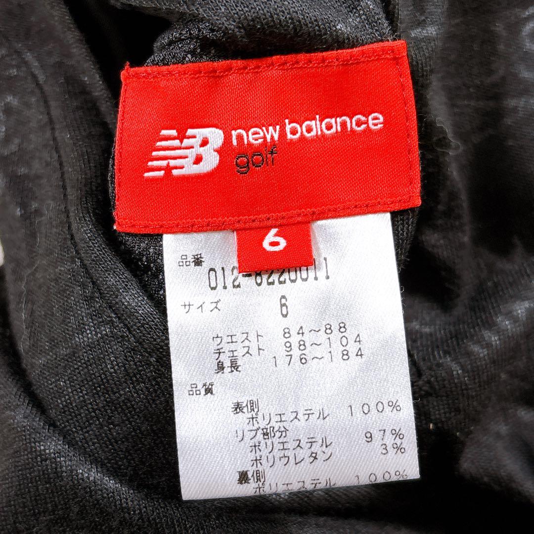 サイズ6⭐️リバーシブル⭐️ニューバランスゴルフ　ジャケット　ブルゾン　白黒　TSI