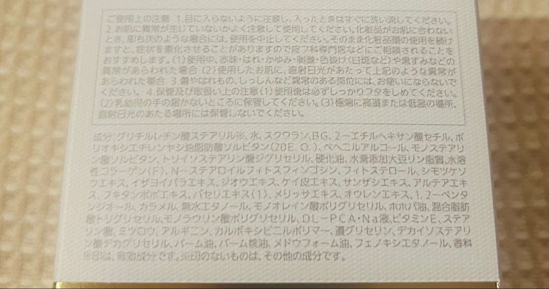 ノエビア　新⭐︎ エクストラ　薬用　クレンジング　マッサージクリーム　130g
