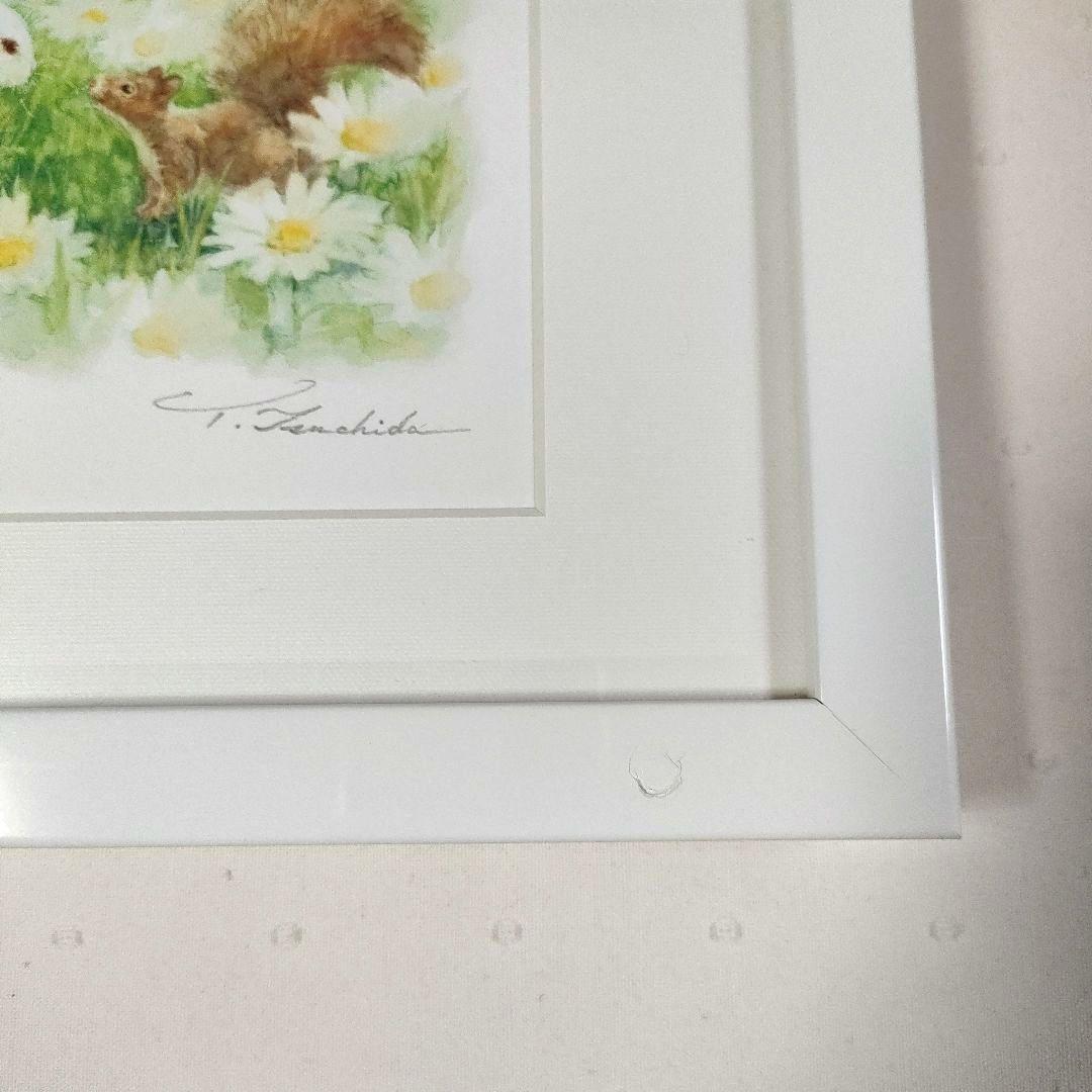 土田穣　つちだゆたか「お気に入りの野原」