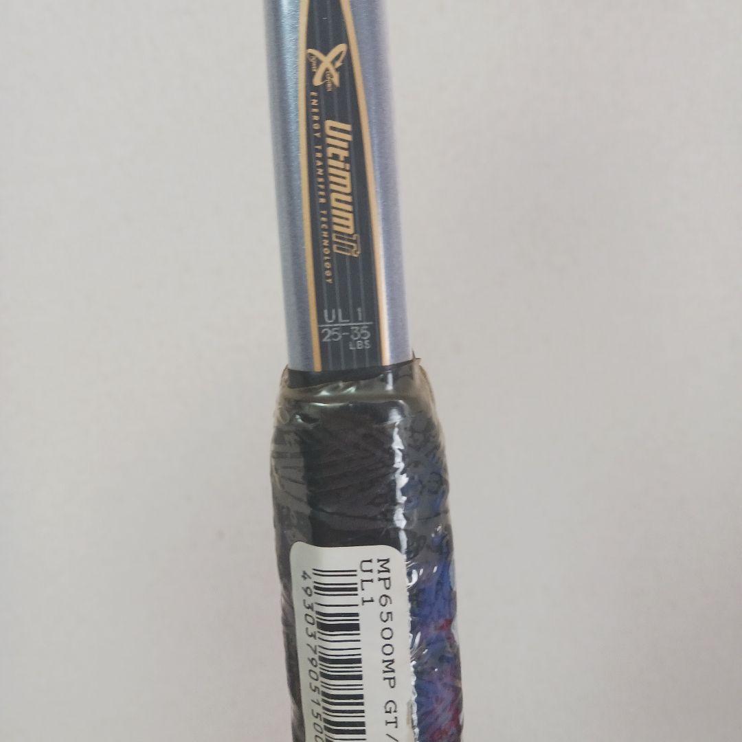 マッスルパワー 6500　muscle power 6500　ヨネックス　軟式