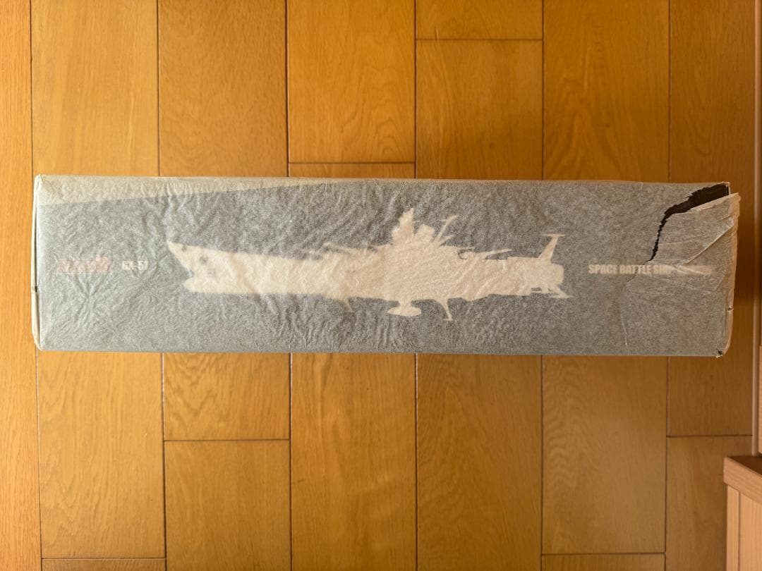 新品　未開封　超合金魂 GX-57 宇宙戦艦ヤマト