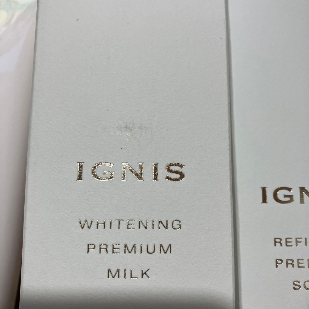 イグニス　クレンジング2本、ミルク1本、ソープ2本