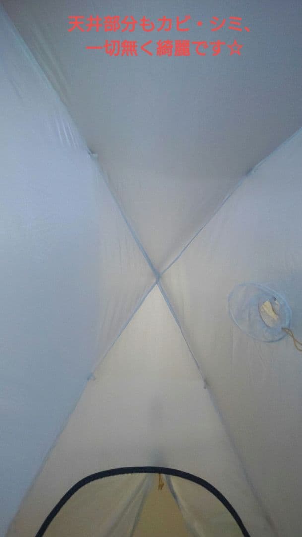 美品☆mont-bellステラリッジ２　吊り下げ式現行モデル（アイボリー）