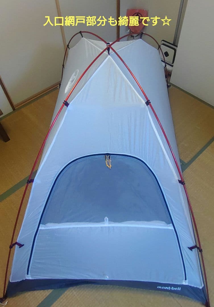 美品☆mont-bellステラリッジ２　吊り下げ式現行モデル（アイボリー）