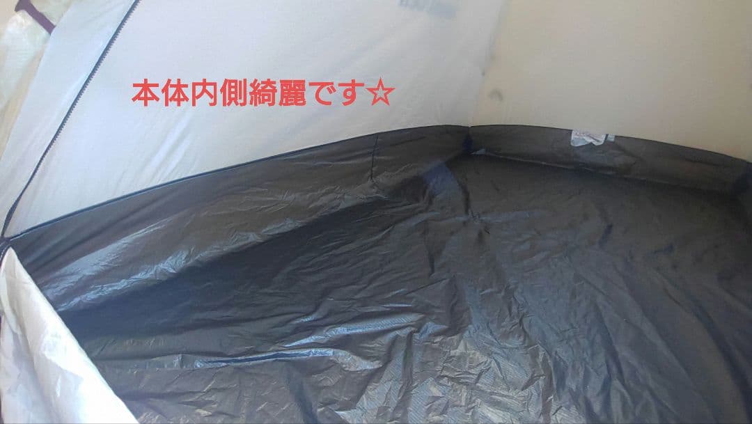 美品☆mont-bellステラリッジ２　吊り下げ式現行モデル（アイボリー）