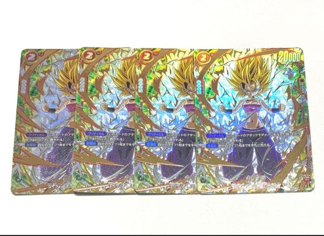 フュージョンワールド カリフラ アルティメットバトル BEST8 P× 4