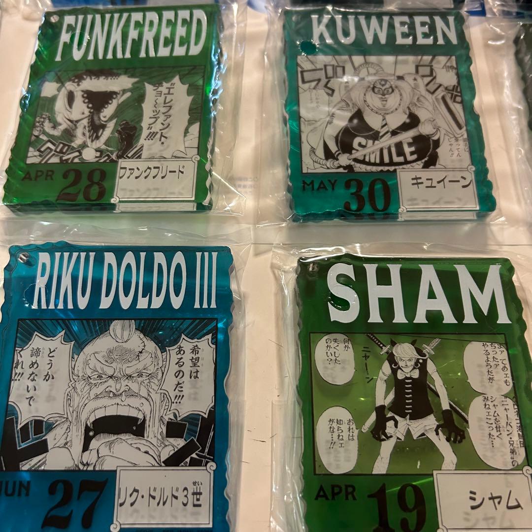 ONEPIECE BASE SHOP くじ アクリルブロックチャーム 15個