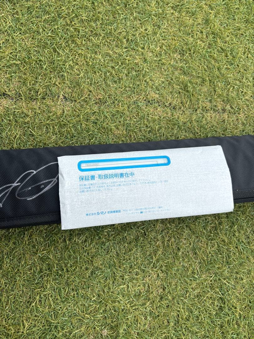 ワールドシャウラ1832R-2 サイン付き