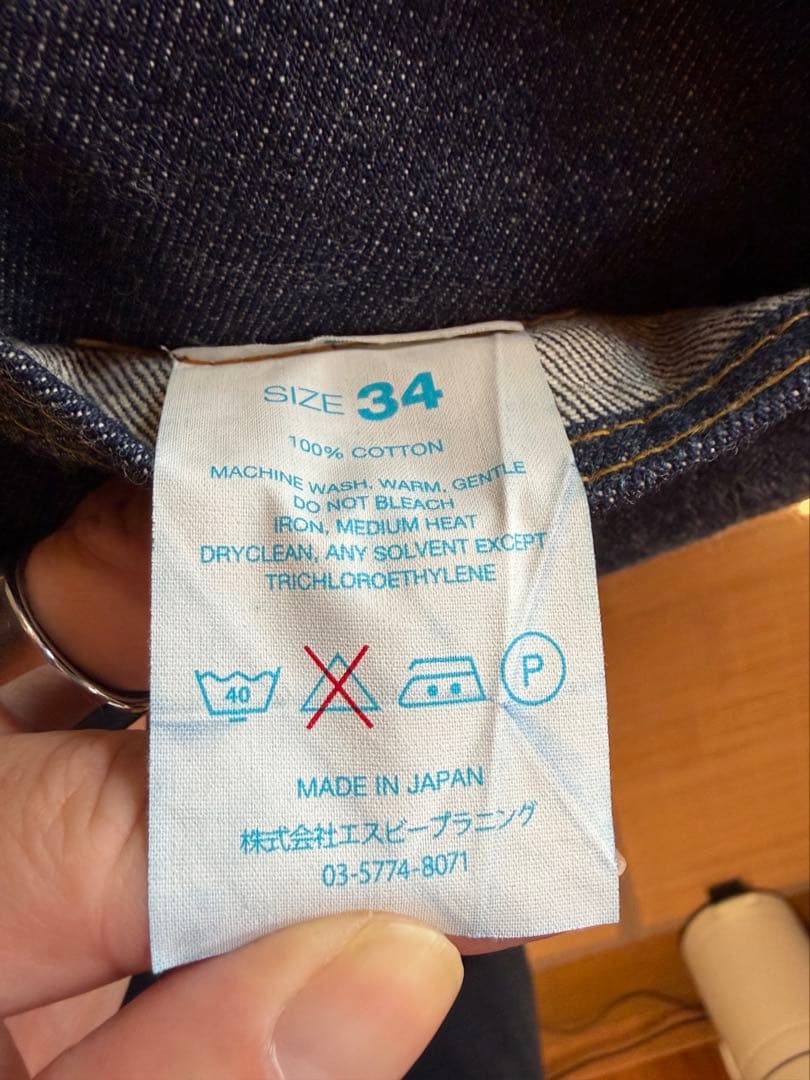 【13:00迄に購入で当日発送】リゾルト　710 w34 L28