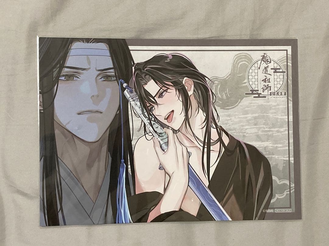 魔道祖師　公式茶屋　ランチョンマット　コンプリート　15種