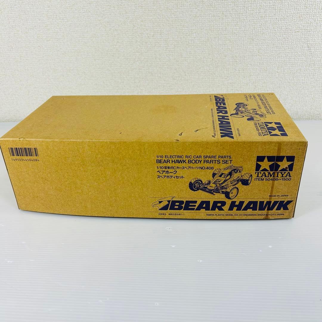 新品未使用　タミヤ1/10 ベアホークスペアボディセット スペアボディキット