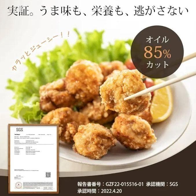 【新品未使用】 COSORI ノンフライヤー 4.7L 大容量 エアフライヤー