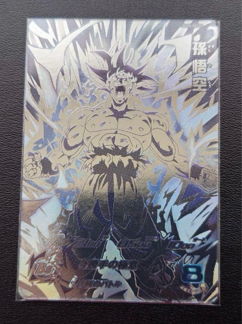 スーパードラゴンボールヒーローズ MM5-SEC P 孫悟空 パラレル 新品
