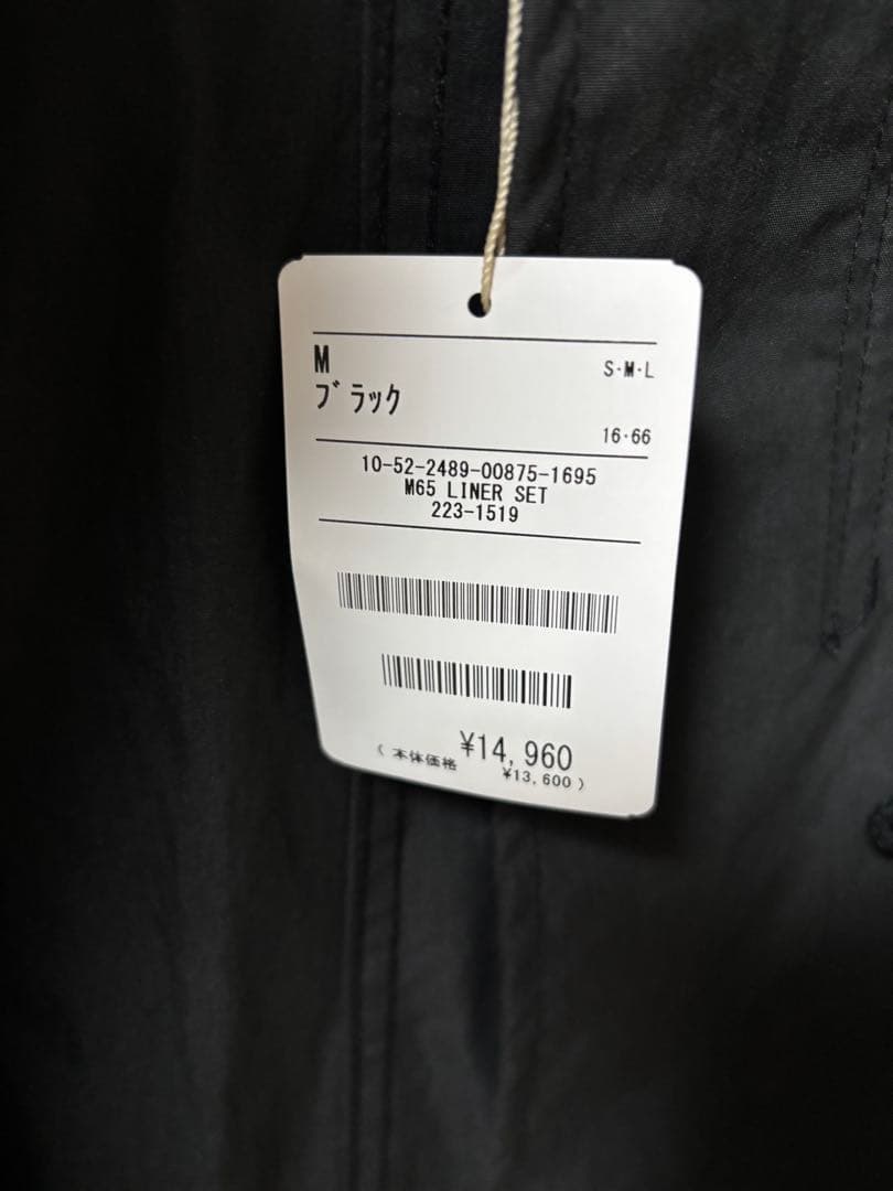 FREAK'S STORE モッズコート　ライナーセット　ブラック