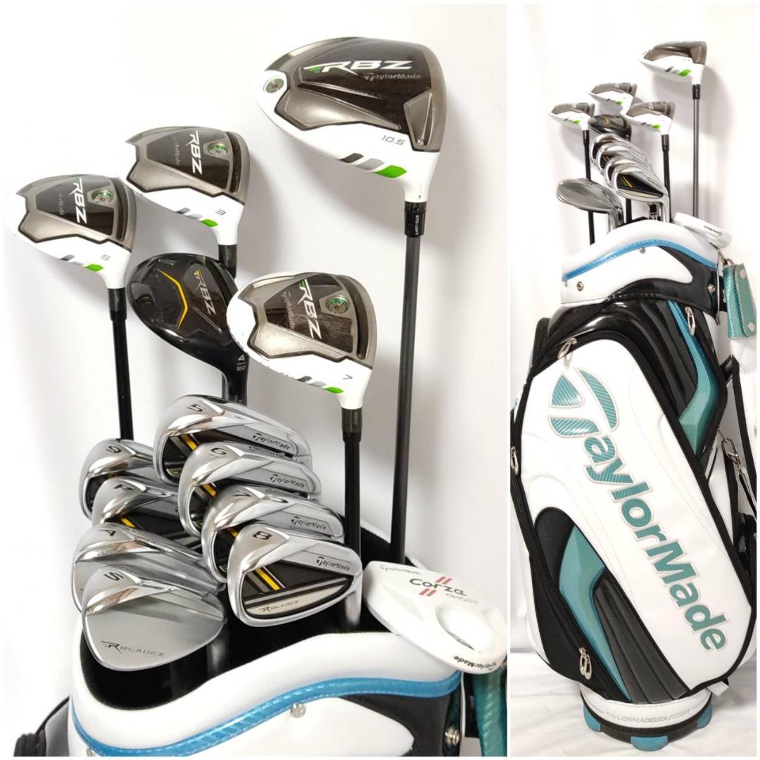 メンズ右利き初心者用テーラーメイドRBZゴルフクラブセットK-1528