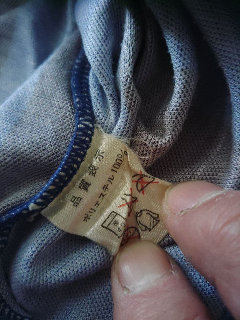 ヴィンテージユニフォームインテルMiSURA uhlsport