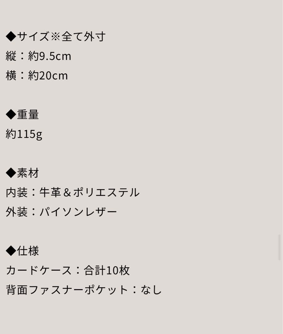 アタオ ATAO 長財布 パイソンレザー