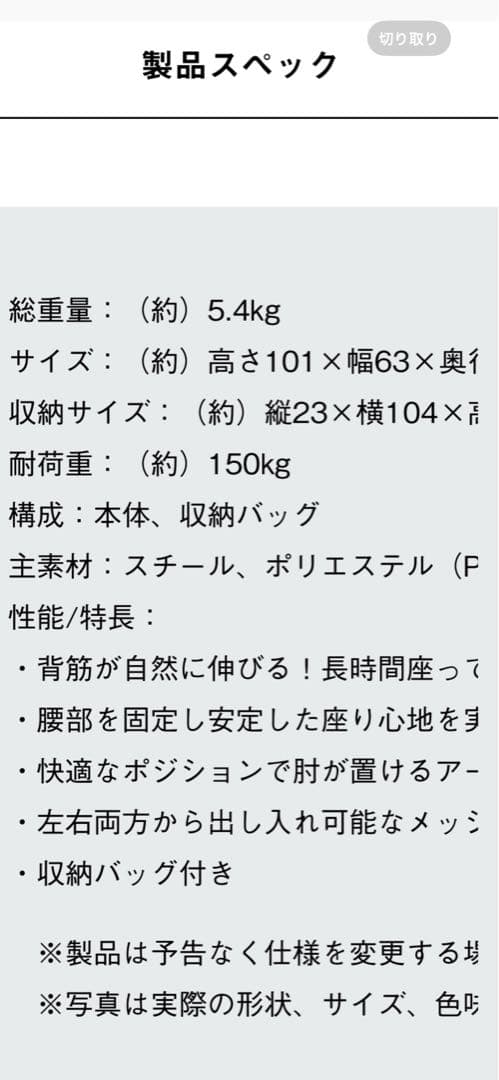 LOGOS ロゴス　アウトドア　チェア　ベンチ　イス　折り畳み　2脚セット