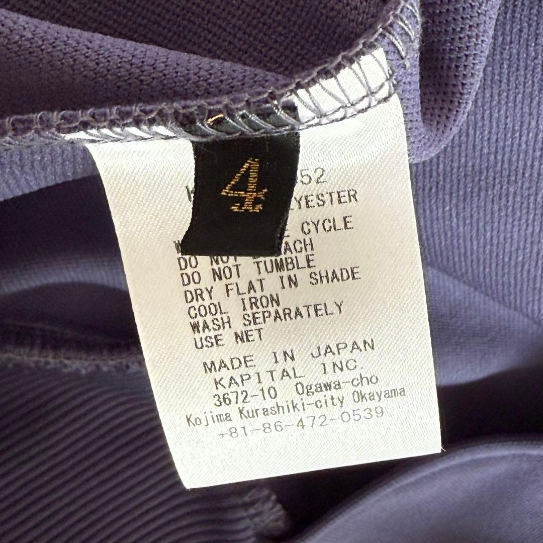 美品 NewJeans ハニ着 KAPITAL トラックジャケット ジャージ 4