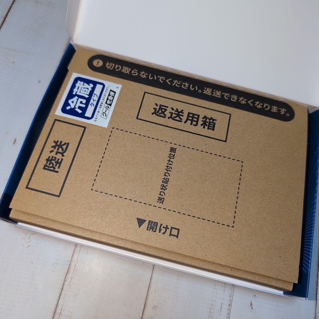 【新品未使用】miSignal SCAN マイシグナル スキャン ガン検査尿検査