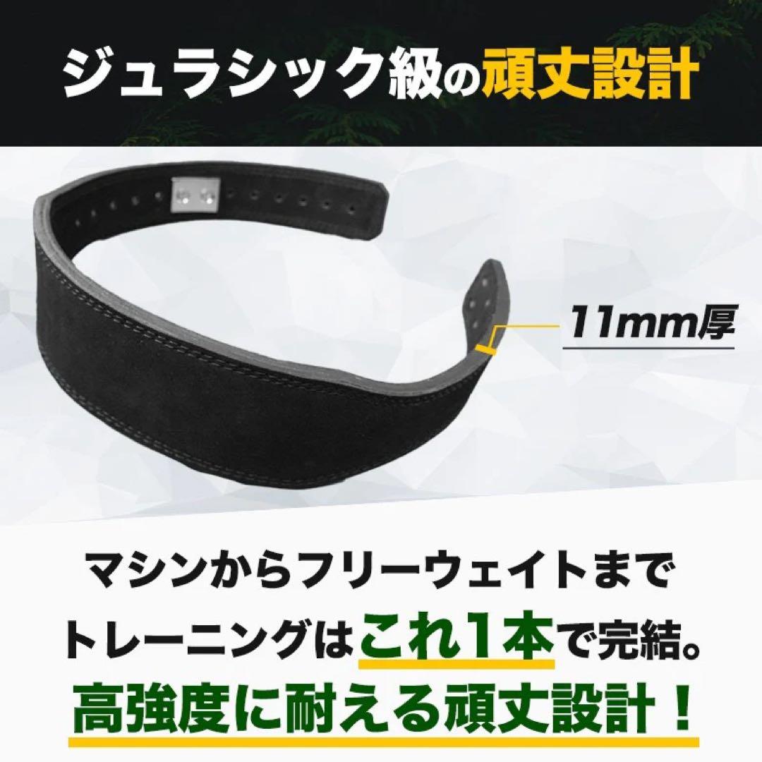 松*樹様 JURASSIC GEAR オリジナルレザーベルト ブラック Sサイズ