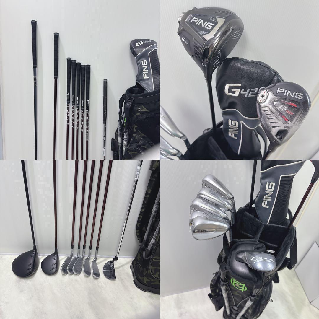 新品グリップ 8本クラブセット PING G425 G410 G700 右