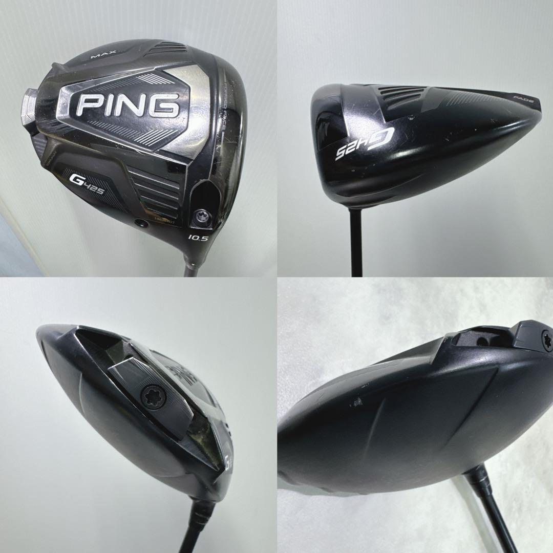 新品グリップ 8本クラブセット PING G425 G410 G700 右