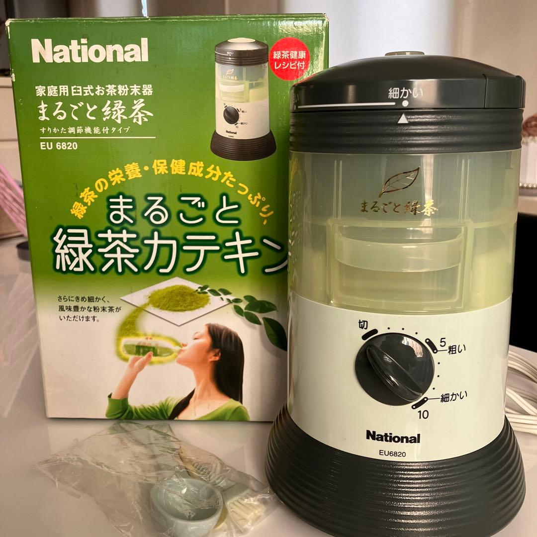 National EU6820-G 家庭用臼式 お茶粉末器 まるごと緑茶 - メルカリ