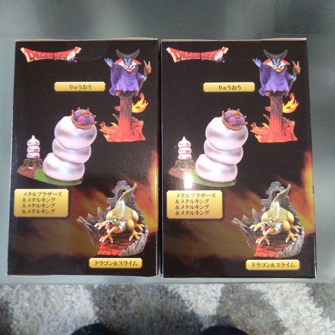 ドラゴンクエスト　アタルス　フィギュア