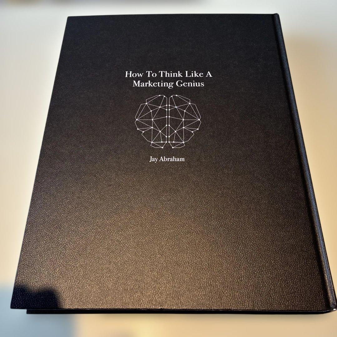 天才コンサルタントの思考法 - メルカリ