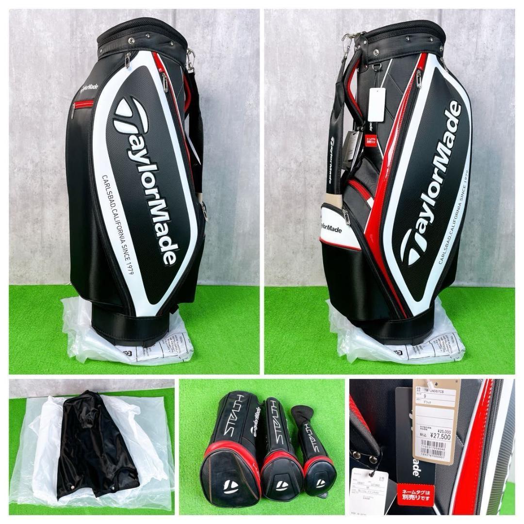 メンズ テーラーメイド ステルス ゴルフクラブセット 右打ち 12本 初心者