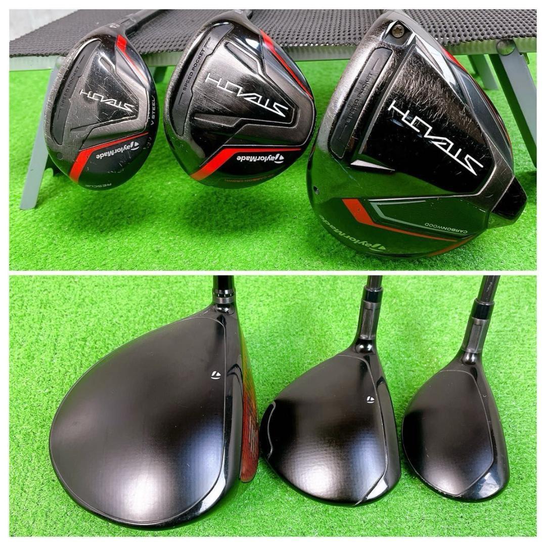 メンズ テーラーメイド ステルス ゴルフクラブセット 右打ち 12本 初心者