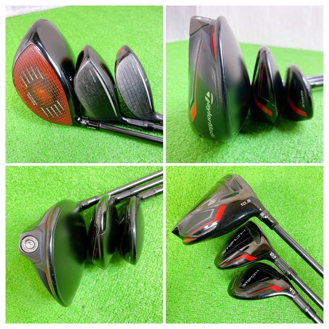メンズ テーラーメイド ステルス ゴルフクラブセット 右打ち 12本 初心者