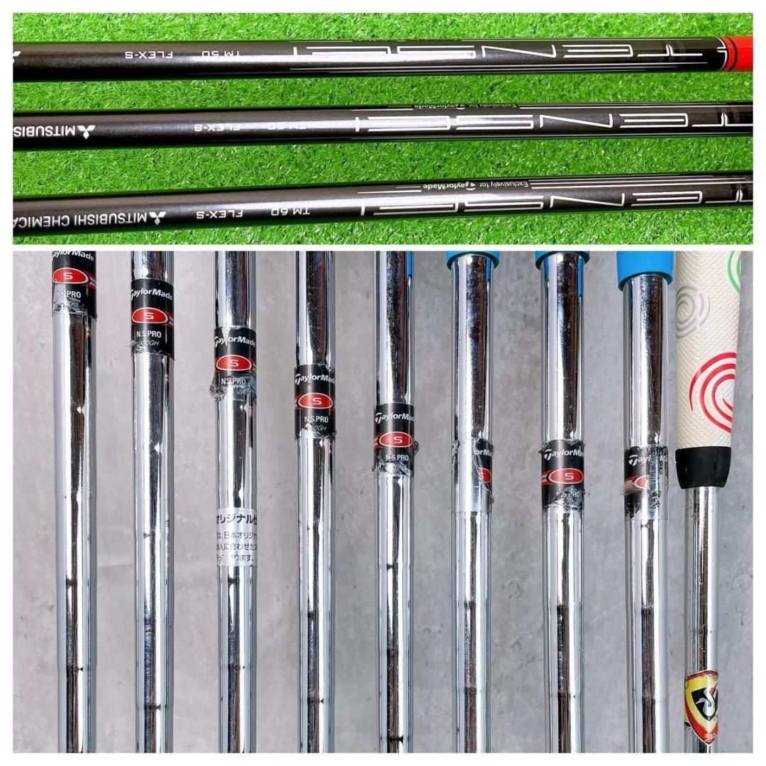 メンズ テーラーメイド ステルス ゴルフクラブセット 右打ち 12本 初心者