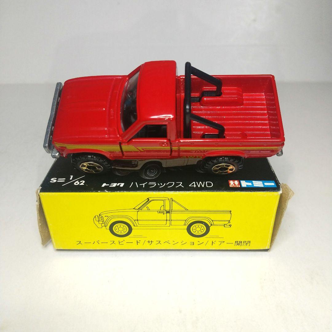 3291)トミカ 黒箱 日本製 トヨタ ハイラックス 4WD - メルカリ