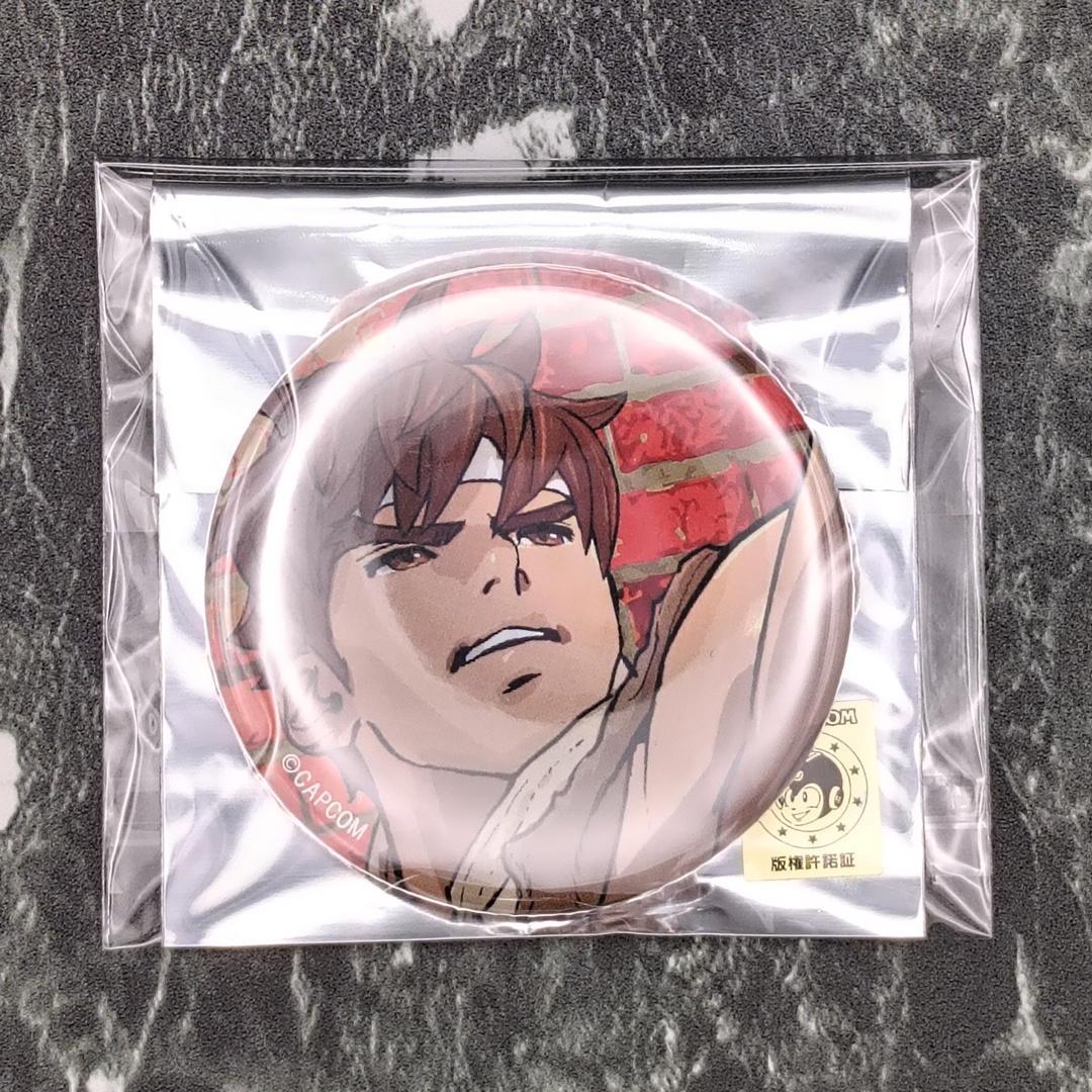 希少 ストリートファイターZERO3 リュウ ストゼロ 缶バッジ 激レア