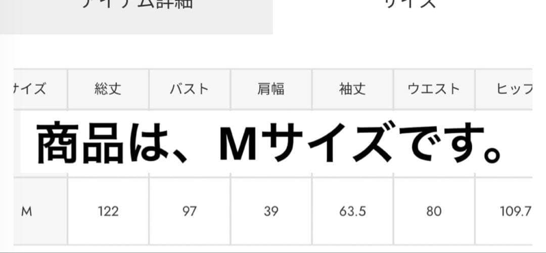 rienda 25オーバーネックシンデレララインコート グレー