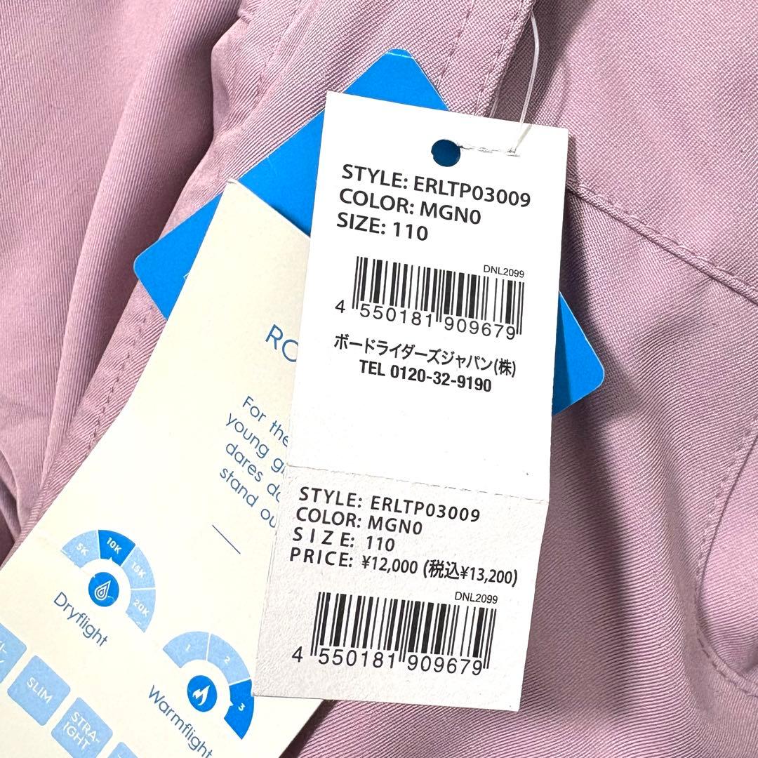 ROXY ロキシー LOLA BIB PANTS ビブパンツ 新品未使用 110