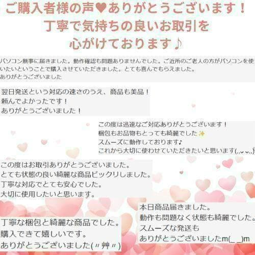 ちょこっと訳アリ✨初期設定済✨ブルーレイ✨カメラ/オフィス✨富士通ノートパソコン