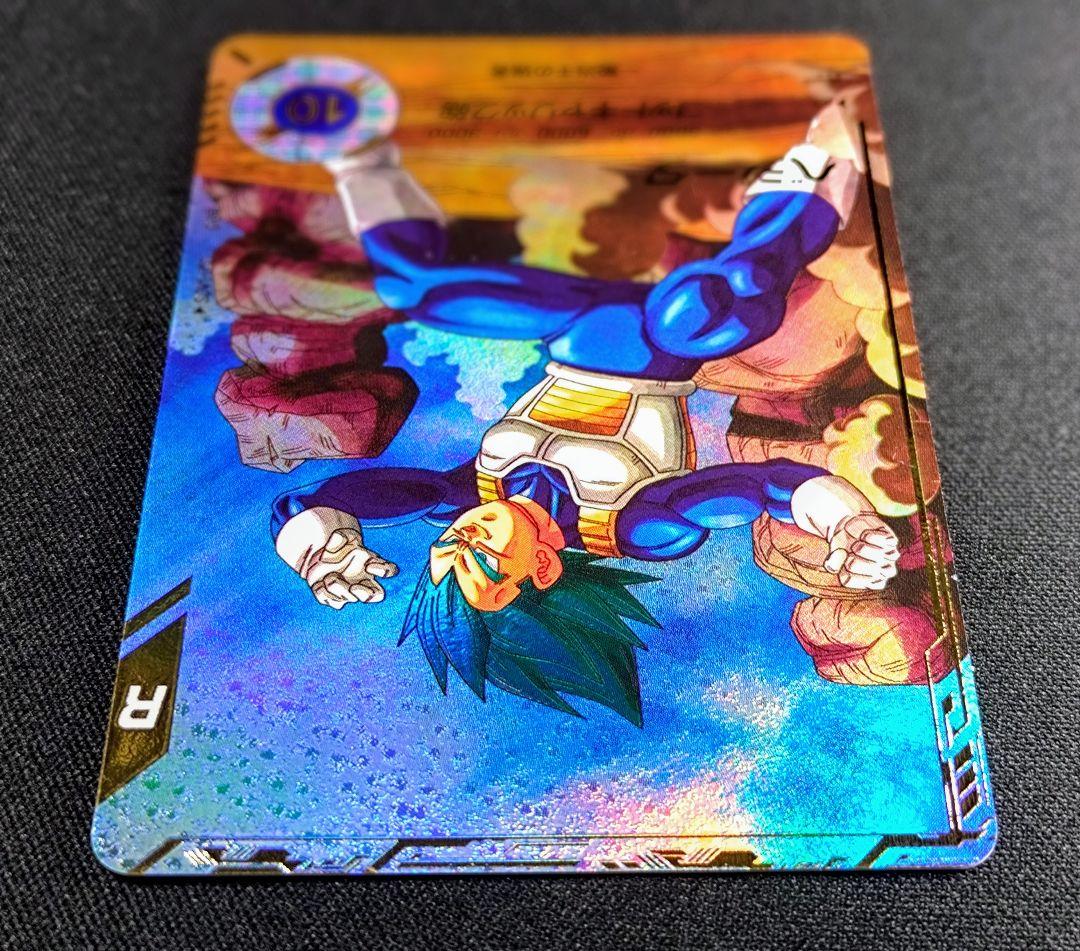 SDV1-002,010 SDV1-002,010 GDR パラレル 孫悟空/ベジータ ローダー付